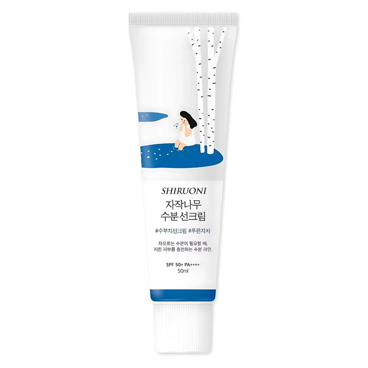 Crème Solaire Hydratante SPF 50+ PA++++ (50 ml) – Image 3